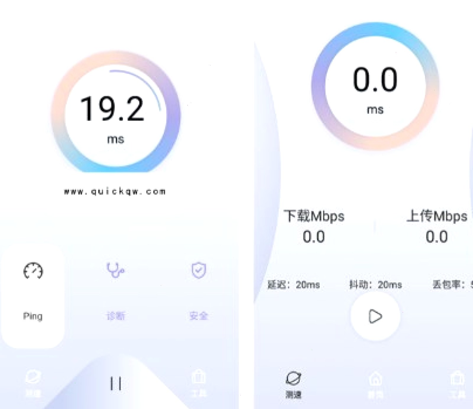 QuickQ · 综合赛道